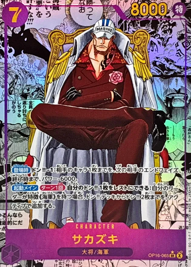 Akainu Sakazuki Manga Alt Art OP16-065 carta One Piece TCG