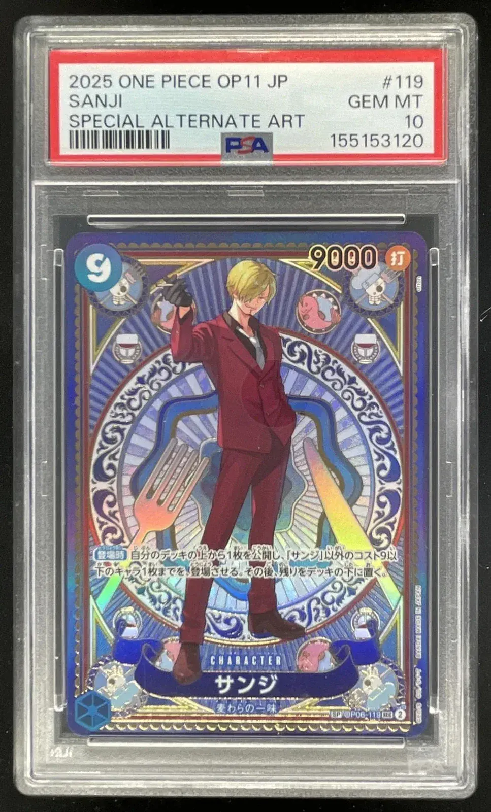 Sanji Alt Art Special OP11-119 PSA 10 One Piece TCG
