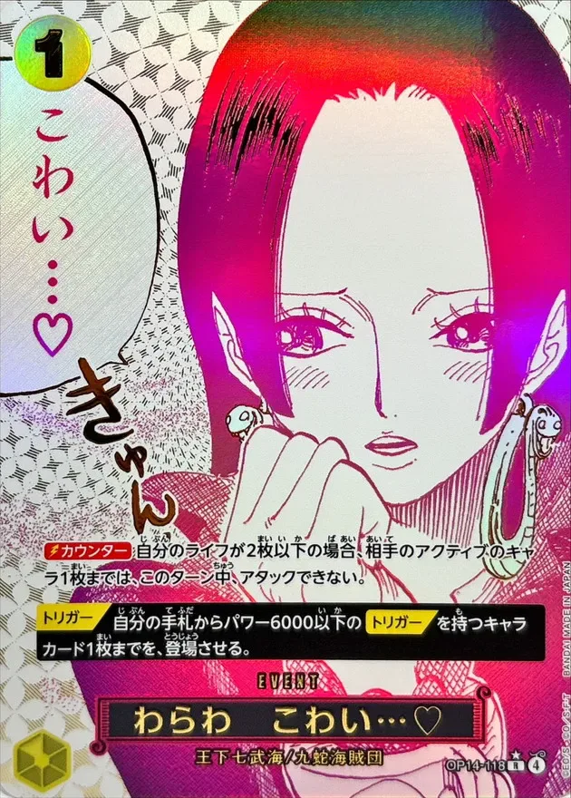 Boa Hancock You'll Frighten Me Alt Art carta One Piece TCG