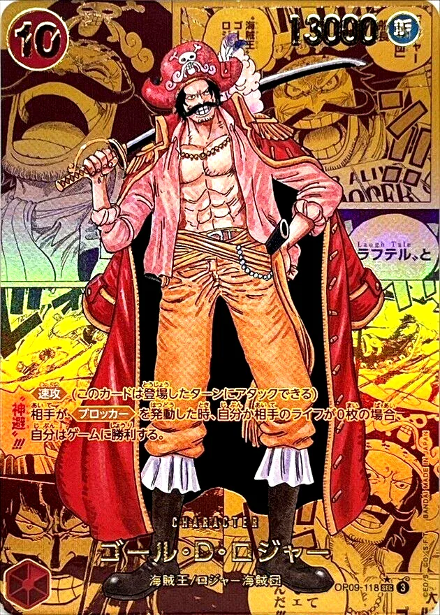 Gol D Roger OP09-118 Secret Rare carta One Piece TCG