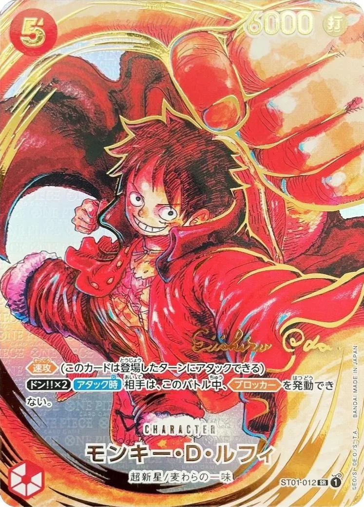 Oda Monkey D Luffy 012 Alternate Art Gold Stamped Signature One Piece TCG