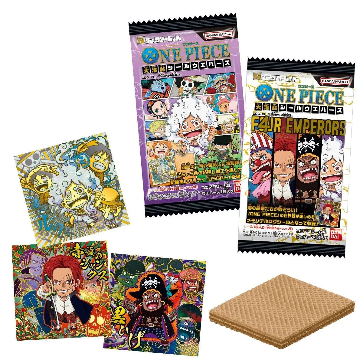 Sobre individual Niformation One Piece Seal Wafer LOG14