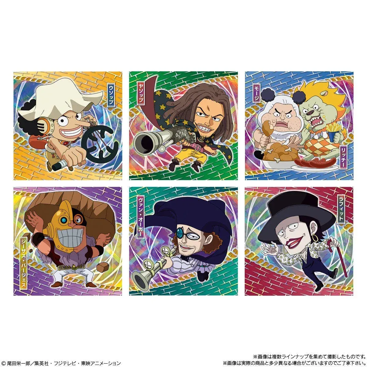 Pegatina chibi Niformation One Piece Seal Wafer LOG14 arte
