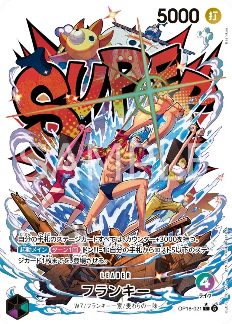 Carta líder Franky OP18-021 alternate art de One Piece TCG