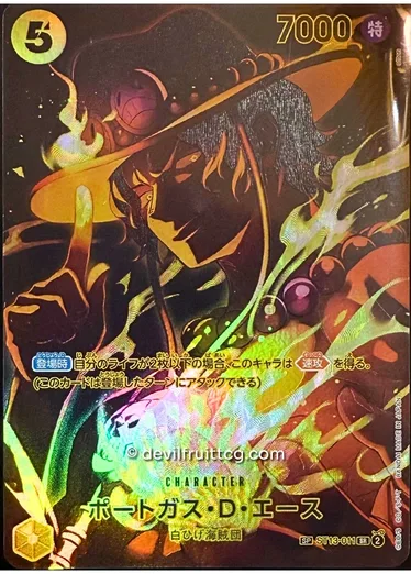 Portgas D Ace SP carta One Piece TCG