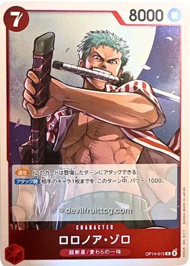 Carta de Roronoa Zoro de One Piece TCG, el personaje que ataca en el ejemplo