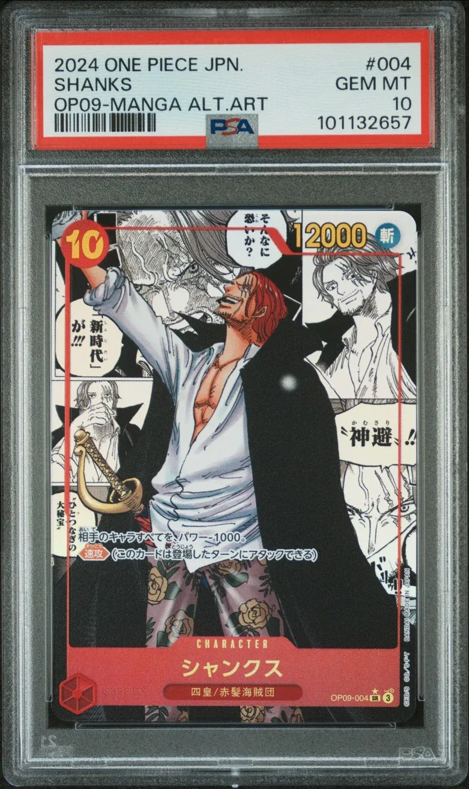 Carta de Shanks graduada PSA 10 de One Piece TCG