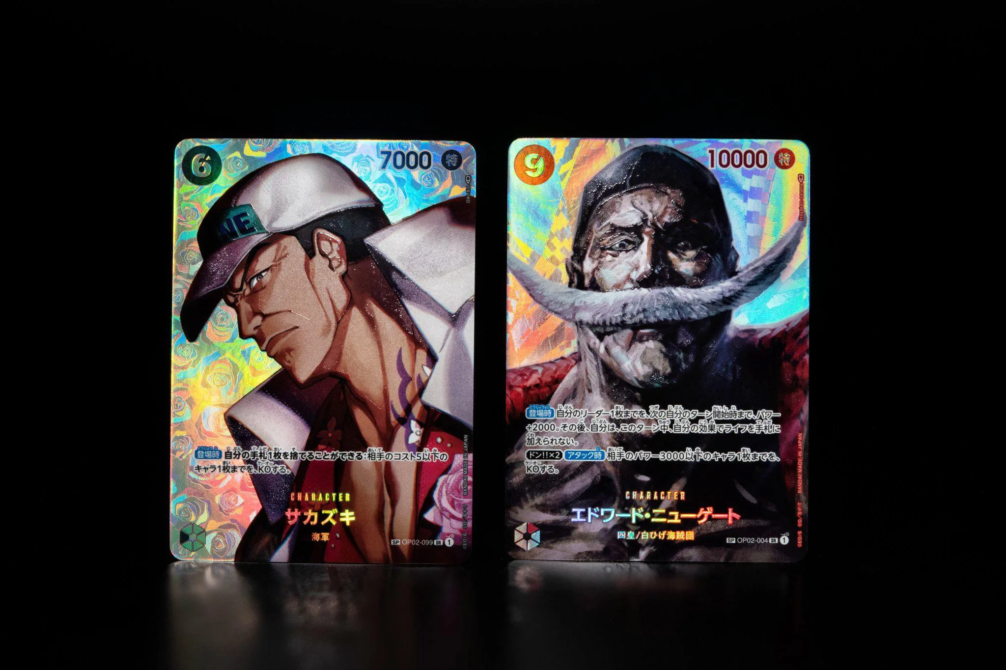 Las 5 Special Rares de OP-04 Kingdoms of Intrigue One Piece TCG
