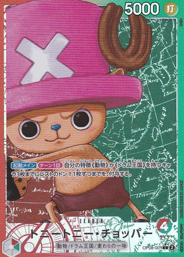 Tony Tony Chopper Alternate Art OP08-001 lider One Piece TCG