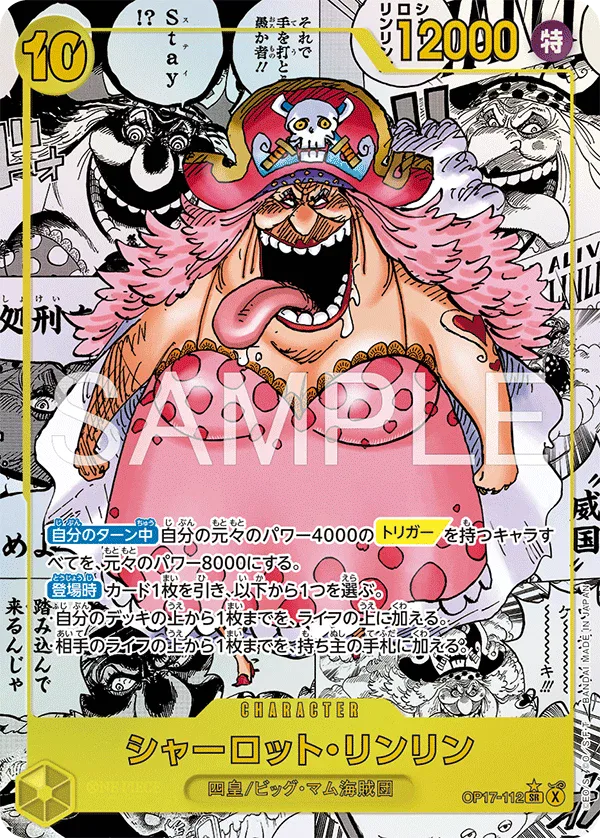 Carta manga de Charlotte Linlin, Big Mom, OP17-112 de OP-17, One Piece TCG